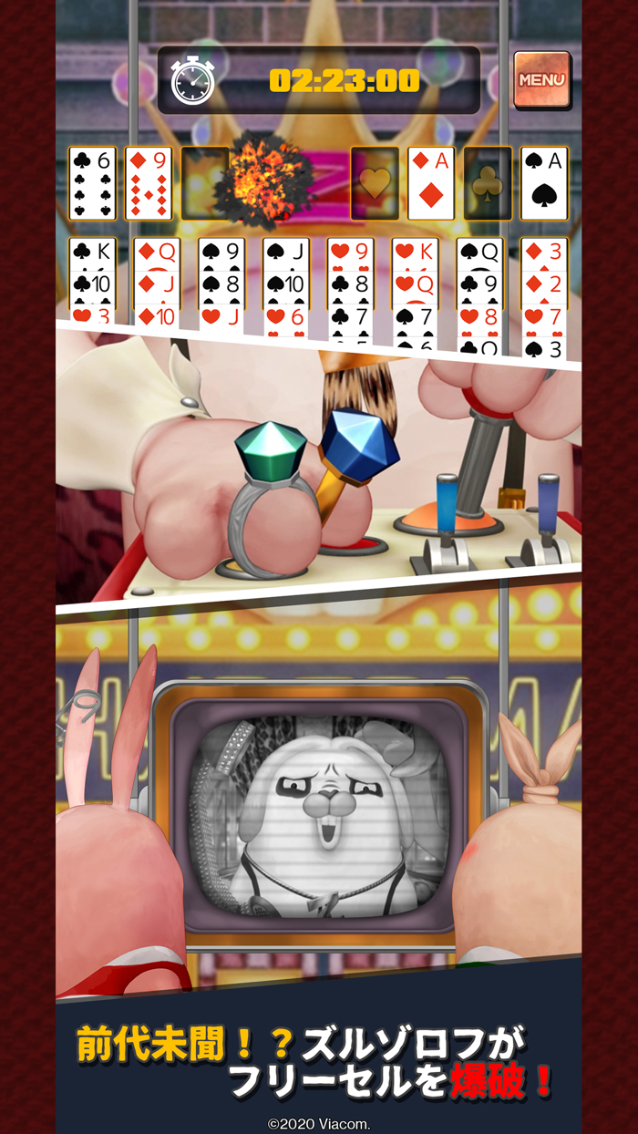 ウサビッチフリーセル【USAVICH】