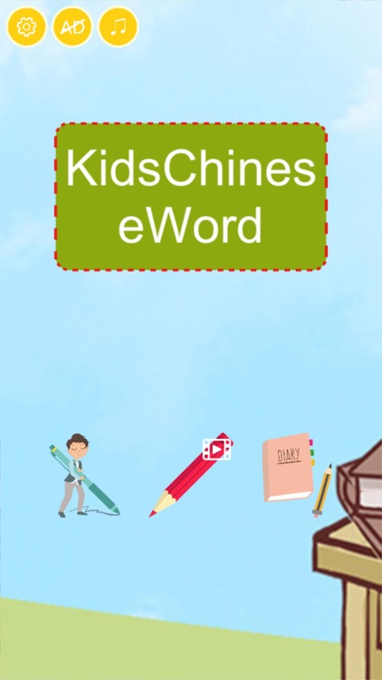 Kids Chinese Word screenshot-3