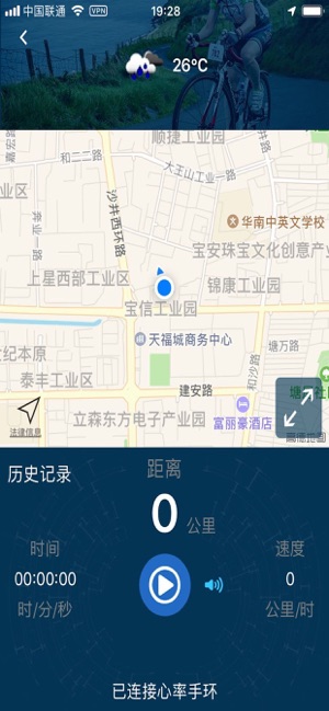 WELTBILD FIT(圖3)-速報App