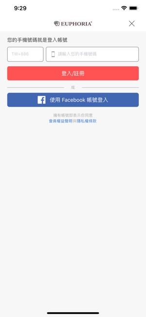 EUPHORIA幸福小鎮(圖4)-速報App