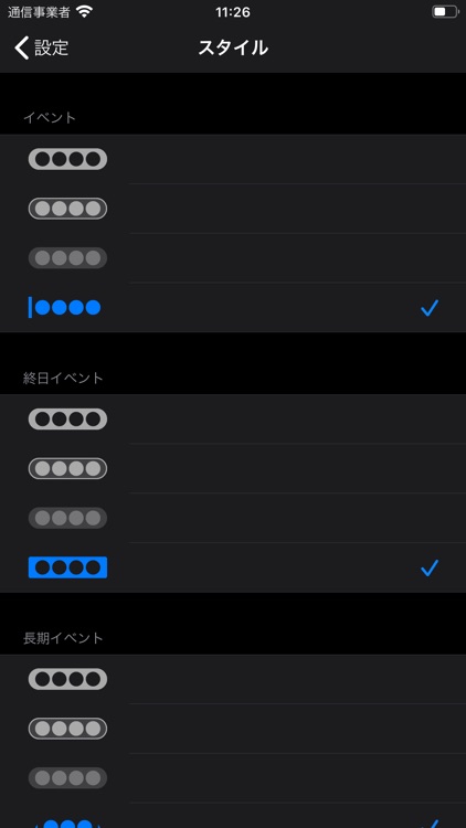 ScheduleNote screenshot-6