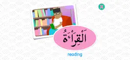 Game screenshot Learn Arabic 2 apk