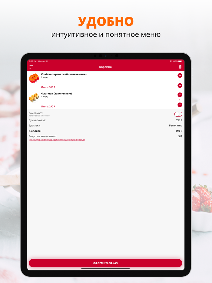 Якудза  Снежинск