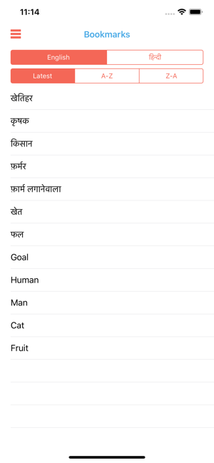 Hindi Dictionary | हिंदी कोश(圖6)-速報App