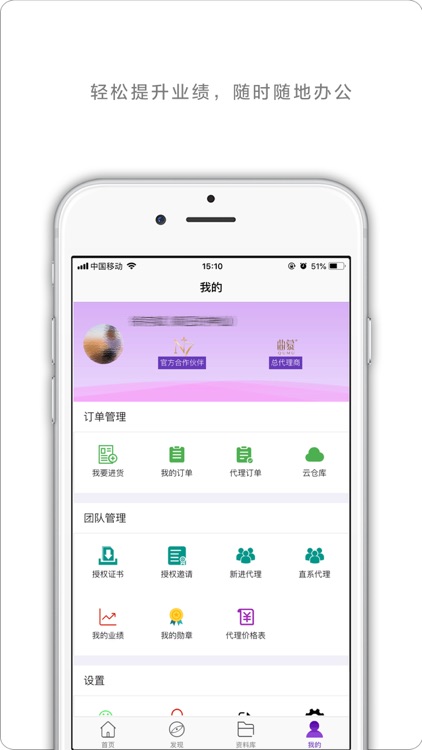 恩嘉琪 screenshot-3