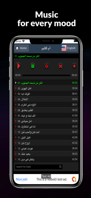 UmKaltum Editionأغاني ام كلثوم(圖1)-速報App