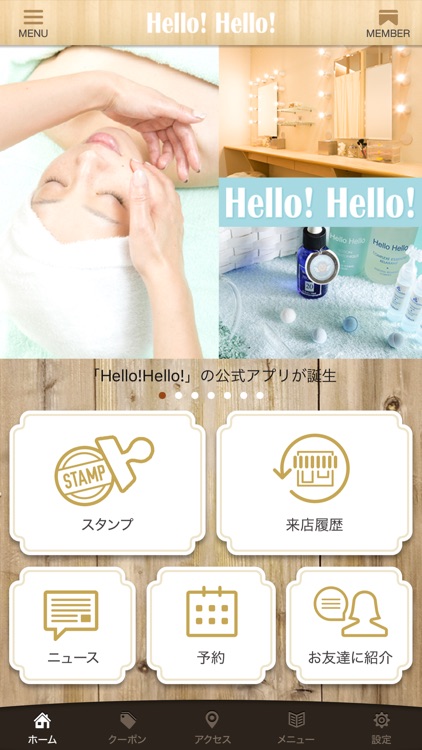 Hello!Hello!公式アプリ