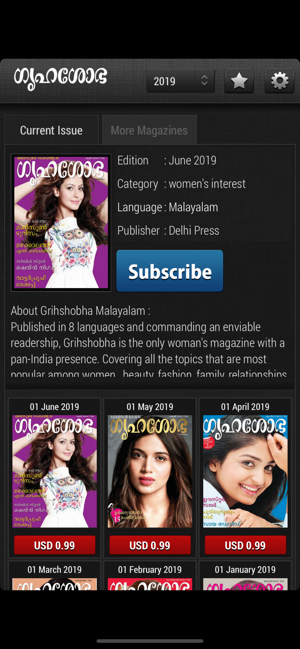 Grihasobha Malayalam Magazine(圖2)-速報App