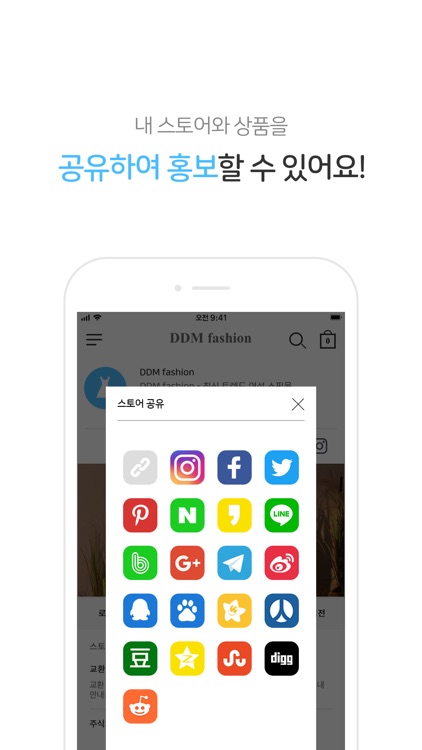 릴라켓 위드셀러 - relaket withseller screenshot-3