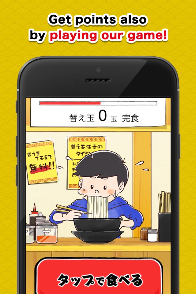 HAKATAFURYU Official App screenshot 4