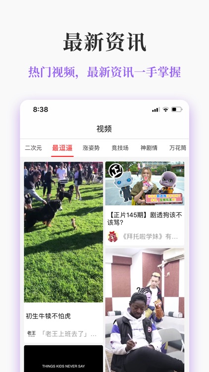 神交-同城交友