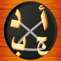 أبجدهوز - لعبة تحدي كلمات PC 용