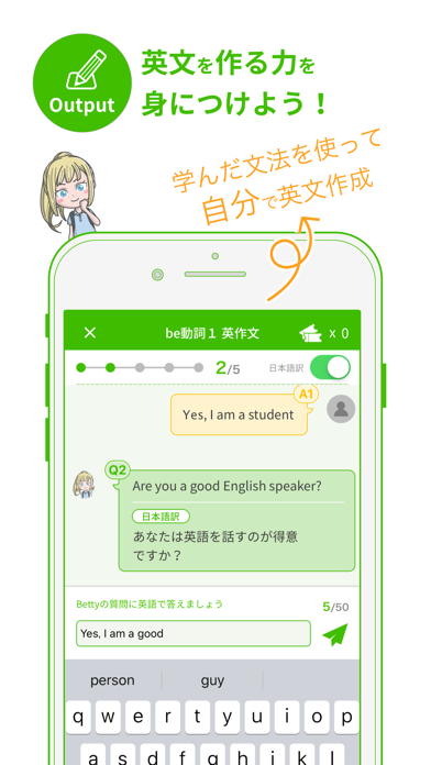 英作文が身につくアプリ！ BT Writing screenshot 4