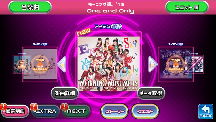 ハロプロタップライブ