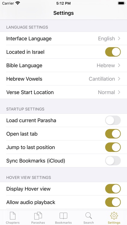 Tanach - תנ"ך screenshot-9