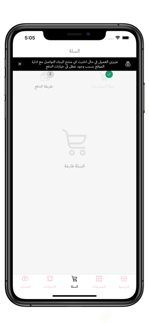 Noor store(圖5)-速報App