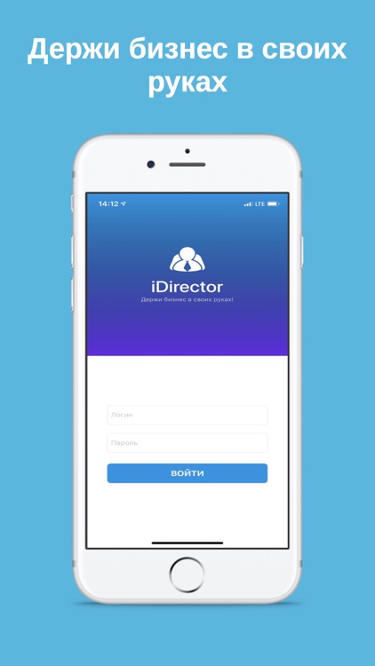 iDirector