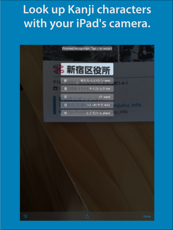 漢字検索 Pro screenshot 2