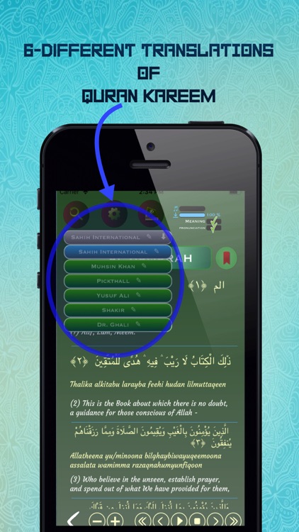 Offline Quran Audio Reader Pro screenshot-3