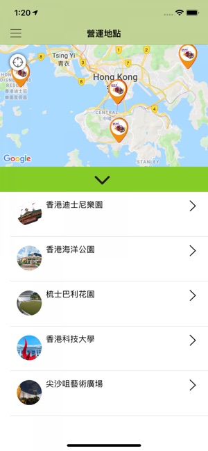 HK Food Truck(圖4)-速報App