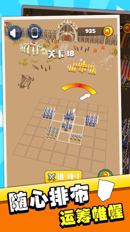 指上弹兵-约架走起! screenshot-4
