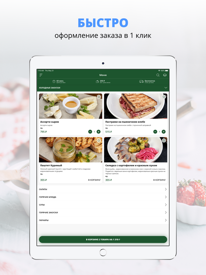 Big Jims Pub  Москва