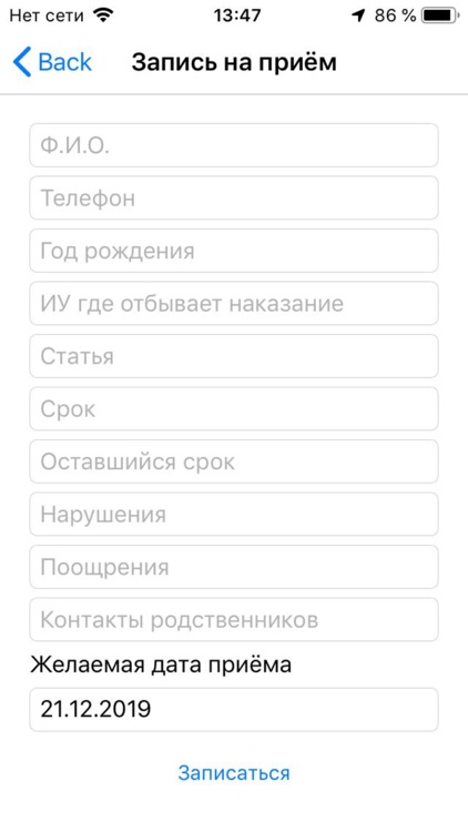 Взгляд в будущее