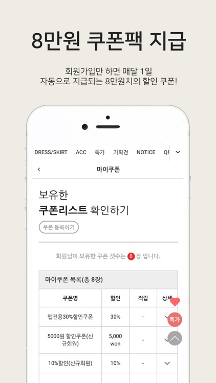 온더리버 ontheriver-여성의류 패션 쇼핑몰