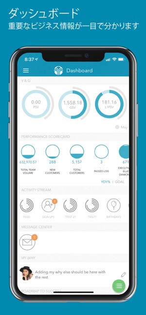 My Nu Skin をapp Storeで