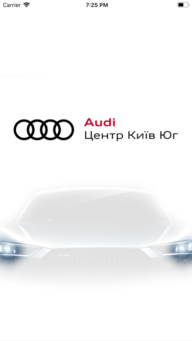 Audi Центр Київ Юг screenshot 3
