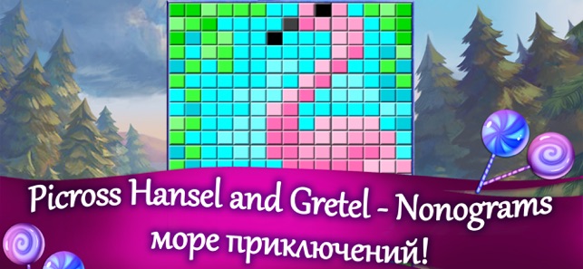 Picross Hansel and Gretel(圖1)-速報App