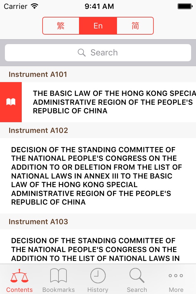 香港基本法 Basic Law HK screenshot 2