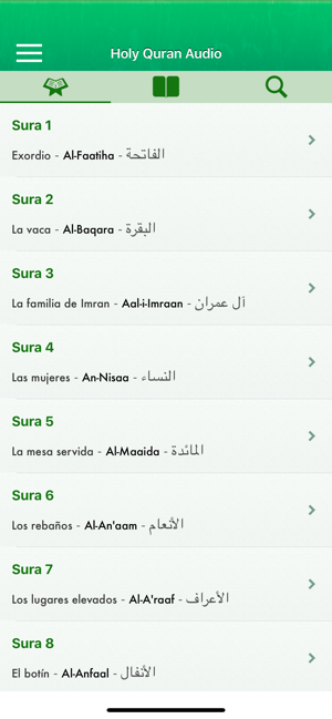 Corán Audio Pro: Árabe,Español(圖1)-速報App