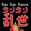 Ran Ran Ranse