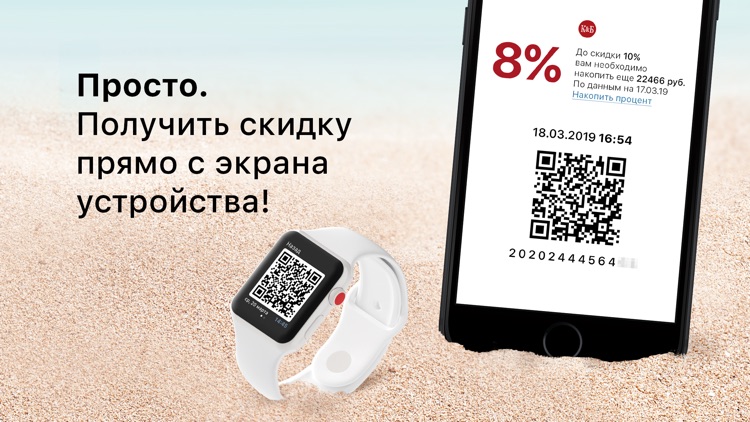 Красное&Белое
