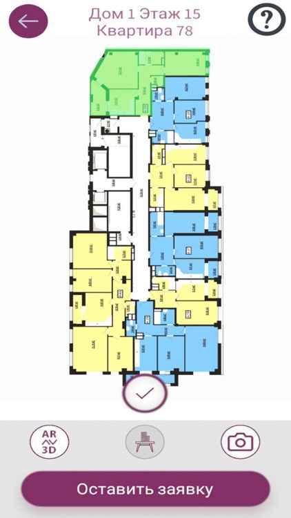 Жилстрой2 screenshot-6