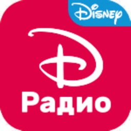 Радио Disney