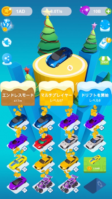 Fast Drift マージカスタム車のドリフトゲーム Iphoneアプリ Applion