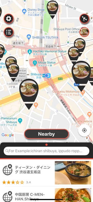 Ramen Japanese Food Restaurant(圖2)-速報App