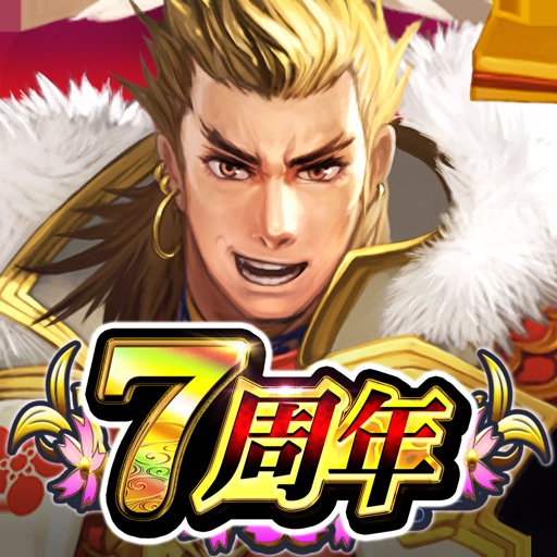 戦国炎舞 -KIZNA- 【人気の本格戦国RPG】