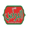 Koshari Prince | كشري البرنس