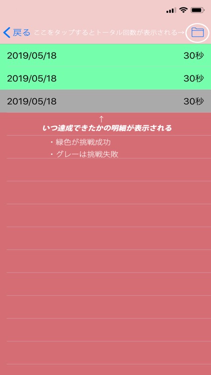 フロントブリッジで鍛えよう！FB Mission！