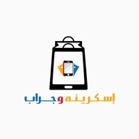 اسكرينه و جراب pour PC