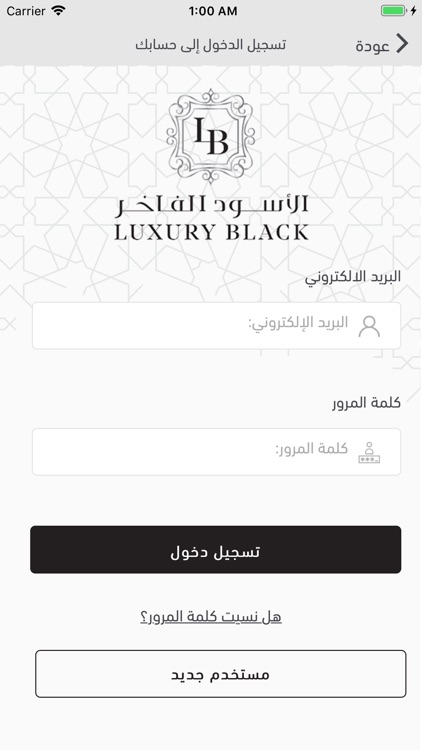 Luxury Black screenshot-4