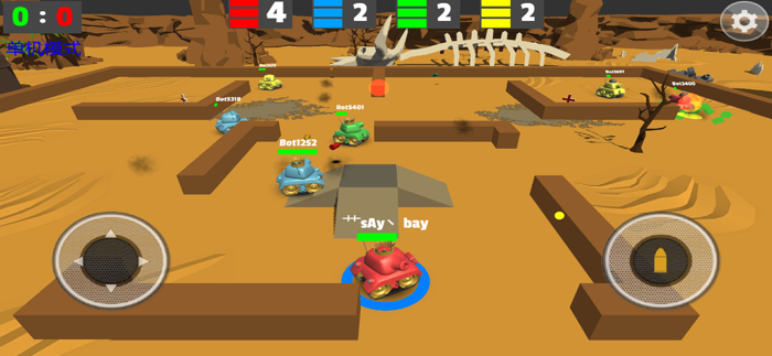 坦克大作战2 - 3D联机对抗游戏