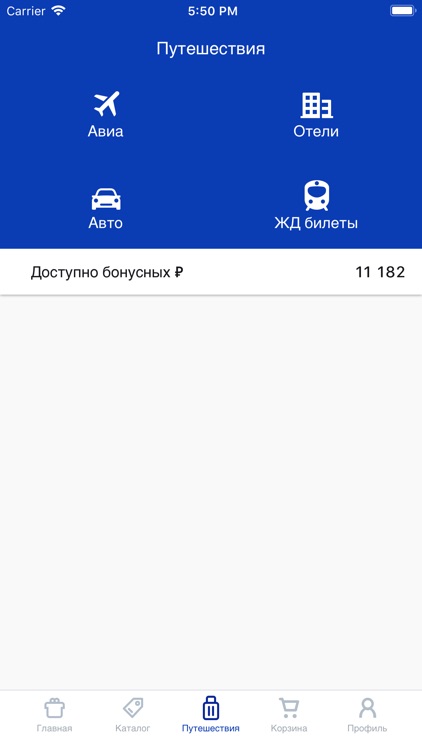 Мультибонус