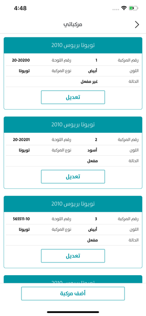 Natejsoft CS(圖3)-速報App