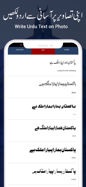 Urdu on Photo - Urdu Designer(圖5)-速報App