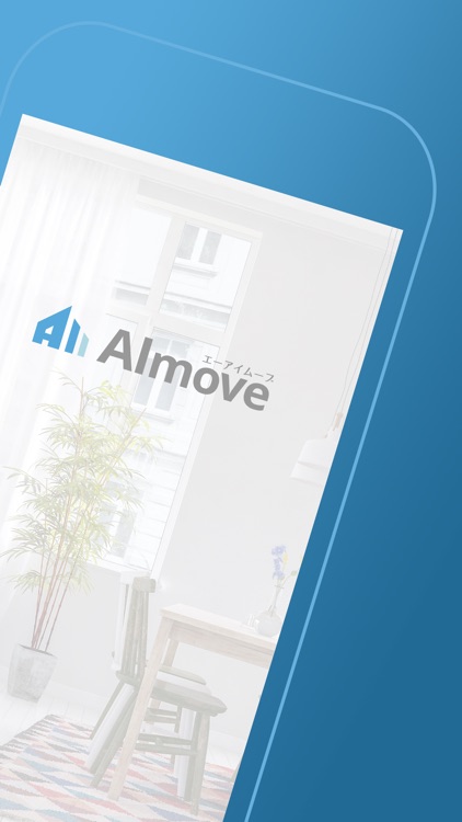 AIで楽にお部屋探し-AImove（エーアイムーブ）