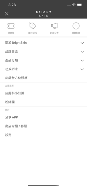 BrightSkin Collection(圖4)-速報App
